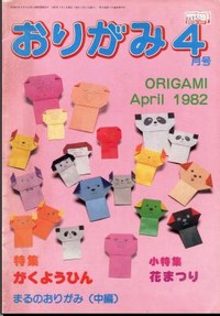 NOA Magazine 80 book cover