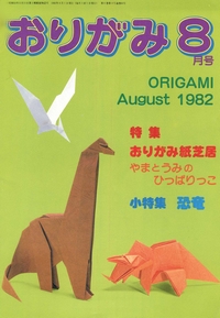 NOA Magazine 84 book cover