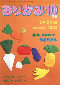 NOA Magazine 86 book cover