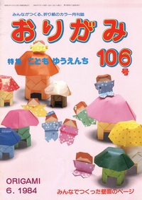 NOA Magazine 106 book cover