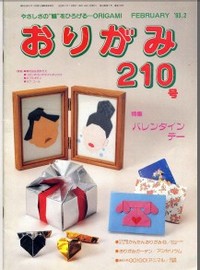 NOA Magazine 210 book cover