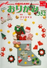 Cover of NOA Magazine 352