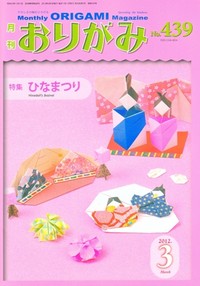 Cover of NOA Magazine 439