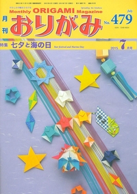 NOA Magazine 479 book cover