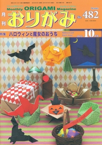 NOA Magazine 482 book cover