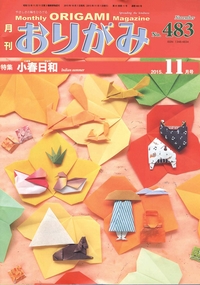 Cover of NOA Magazine 483