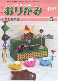 NOA Magazine 489 book cover