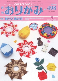 Cover of NOA Magazine 498