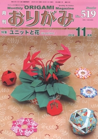 NOA Magazine 519 book cover