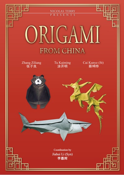 Origami From China book cover