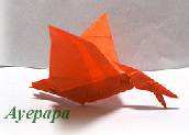 Origami Pteranodon by John Montroll on giladorigami.com