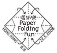 Hong Kong 2008 Paper Folding Fun postmark (Postage)