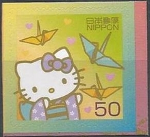 Japan 2010 Hello Kitty - Shanghai expo (Postage)