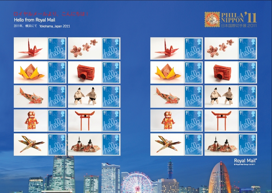 Great Britain 2011 Phila Nippon 2011 Exhibition Sheet (Souvenir sheet)